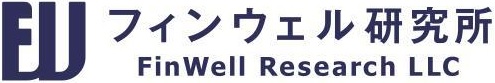 合同会社フィンウェル研究所